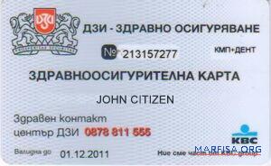 Printable Bulgaria health insurance card sample